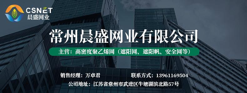 阳台网详情页-公司名片