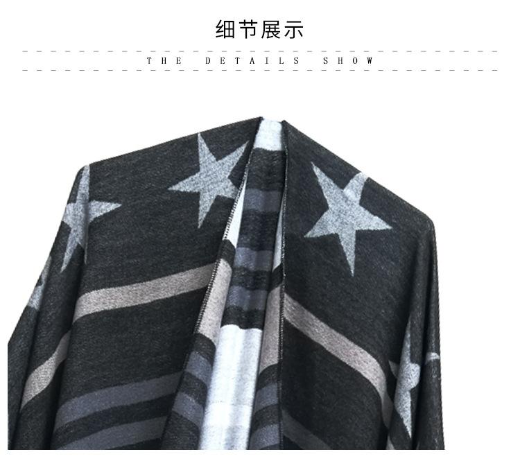 JH-SH6条纹星星开叉披肩-_19.jpg