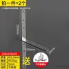 Novo Suporte de Ângulo de Aço Inoxidável Suporte Triângulo Fixo de Ângulo Reto 90 Graus Ferragens Acessórios para Móveis de Cozinha