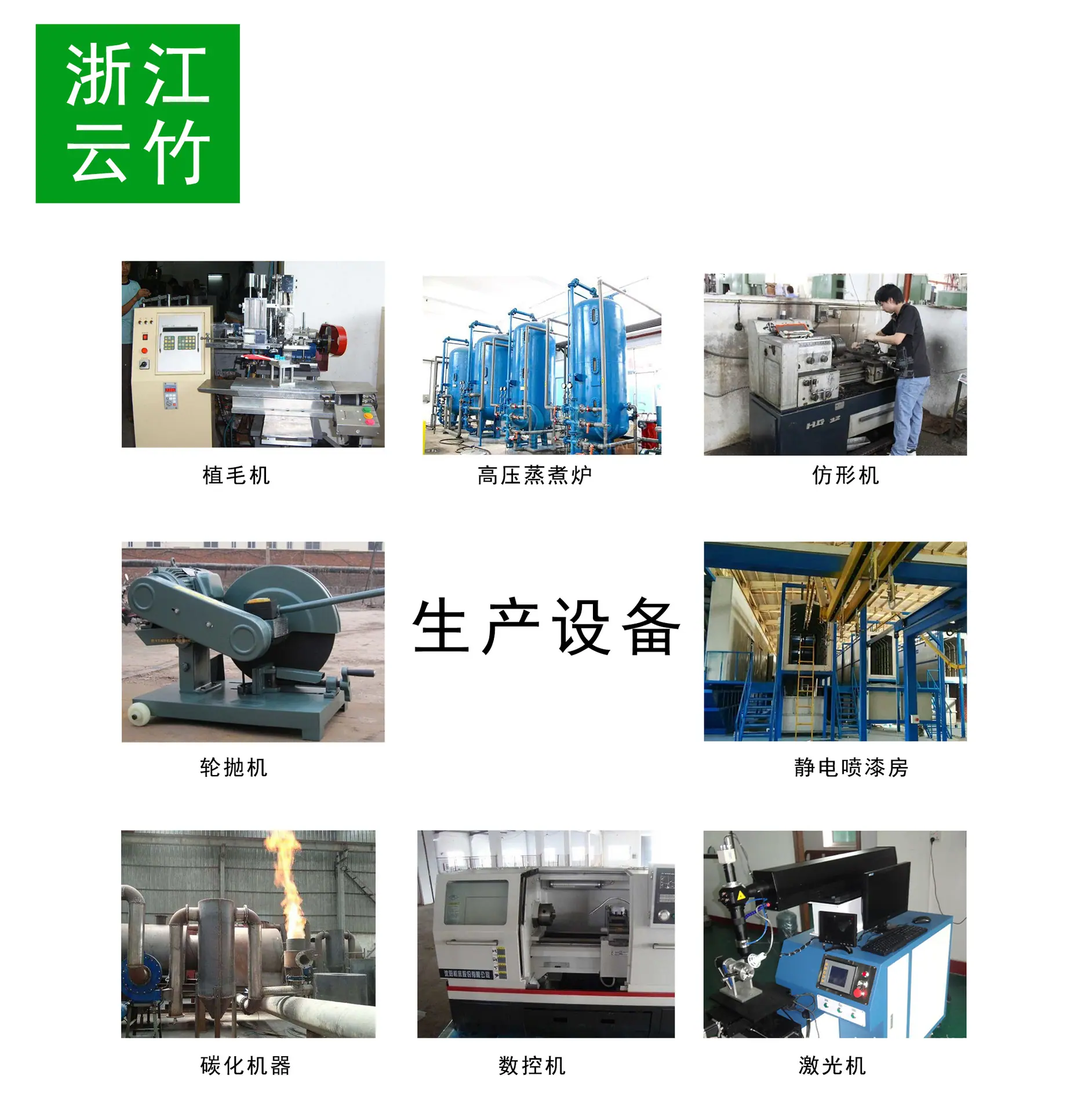 云竹2.jpg