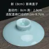 Conjunto de Tampa de Gaiwan de Três Peças, Tampa Única para Tigela de Chá, Tampa Única de Conjunto de Chá de Cerâmica Vendida Separadamente, Disponível em Tamanhos Grande e Pequeno, com Acessórios de Tampa de Porcelana Branca