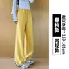 Pantalones azul marino de pierna ancha para mujer, nuevo modelo 2026, primavera, otoño, invierno, pantalones deportivos casual tipo plátano, pantalones de imitación de lana de cordero de principios de otoño