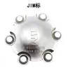 Adecuado para Camioneta Pickup Jiangxi Isuzu Ruimai Dmax Tapacubos Cubierta de Logo de Rueda Mux Cubierta de Centro de Rueda Bloqueo