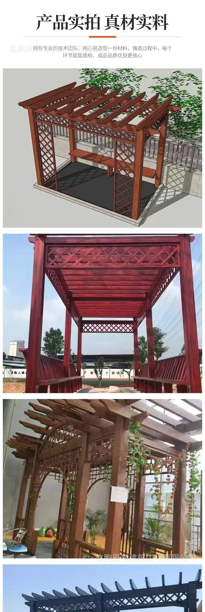 葡萄架（套）_004.jpg