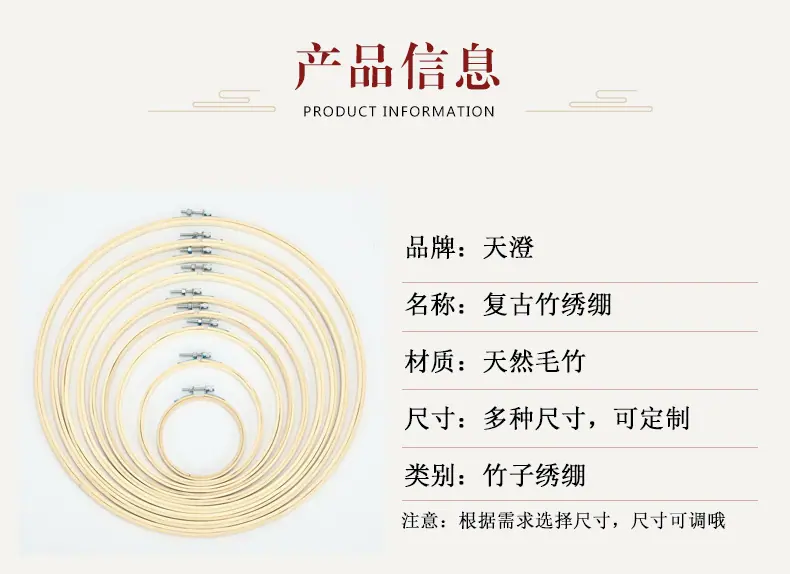 竹绣绷详情_05.jpg