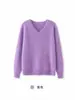 Suéter suave de lana cepillada para otoño e invierno para mujer, 90% lana, 5% cachemira, mezcla de seda de morera, cuello en V, amarillo ganso, tejido mullido