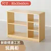 Armário de Jardim de Infância Estante de Armazenamento de Brinquedos Infantis Madeira Maciça Armário Montessori para Livros Ilustrados Estante de Livros Armário de Canto Multicamadas