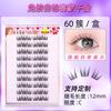 Pestañas Postizas Blossom Cute Pestañas Postizas Ricas Oro Sucio Segmentadas Rizadas Pestañas de Belleza Simulación Natural Pestañas de Madre