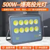 Foco LED para uso exterior, alta potencia, adecuado para canchas de baloncesto y plazas, amplio rango de voltaje 85~285V, reflector de poste alto, impermeable y duradero para exteriores