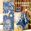 Capa para Tapete de Yoga Profissional Antiderrapante Fina Borracha Natural Camurça Lavável à Máquina à Prova de Sujeira Dobrável Tapete de Yoga Portátil