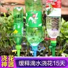 Dispositivo Automático de Riego de Flores, Riego por Goteo, Dispositivo de Filtración, Aspersor Doméstico Temporizado, Gadget de Riego para Perezosos