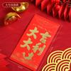 2026 Ano do Cavalo Ano Novo Novo Estilo Festivo High-End Envelopes Vermelhos com Estampagem Dourada, Pacote Vermelho Universal Criativo Personalizado Atacado