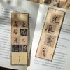 Marcador de Página Estilo Antiguo Murano Ji Ziren Tarjeta Marcadora de Página de Libro de Caligrafía Texto Inspirador Clip para Página de Libro Papelería Estudiantil Regalo