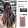 Piezas Coloridas para Teñir el Cabello Colgantes de Oreja, Mechas Invisibles para el Cabello, Mechas de Cabello Simuladas, Extensiones de Cabello para Mujeres, Peluca Roja de Una Pieza para Aumentar el Volumen del Cabello