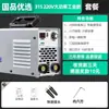Máquina de Soldar Eléctrica Grande 500 220V Doméstica Pequeña Láser Portátil 315 Doble Voltaje Grado Industrial 380V Soldadura Metabo