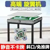 Novo Modelo da Aeronave de Asa Rotativa de Terceira Geração, Dobrável, Espessado, de Quatro Pernas, Silencioso, Aquecido, Máquina de Mahjong de Ponta