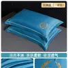 Funda de almohada de seda helada refrescante lavable Juego de dos fundas de almohada bordadas de verano Funda de almohada individual lavable a máquina 48X74Cm