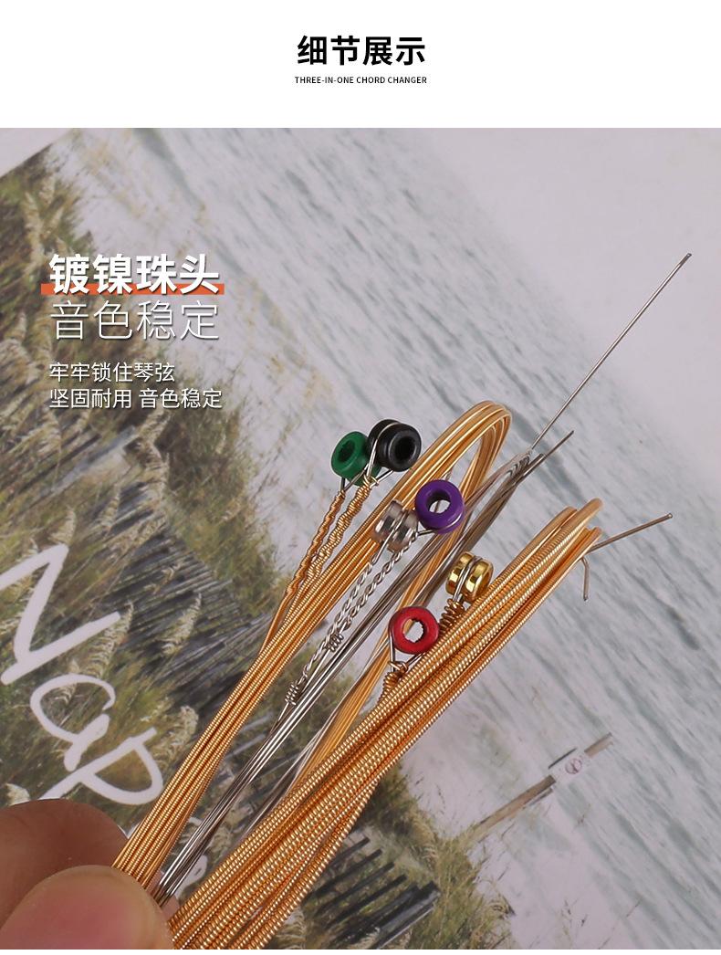琴弦_06