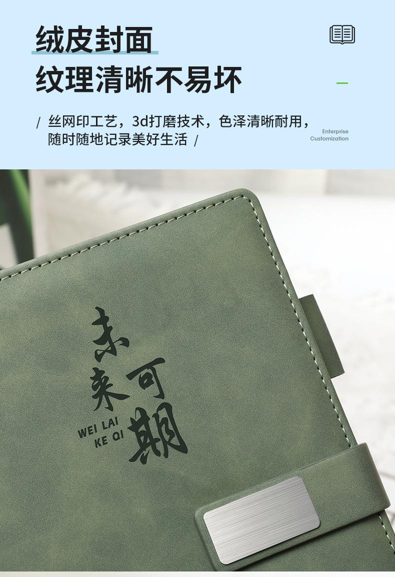 铝片款四字_07