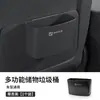 Caja de Almacenamiento Multifuncional para Coche, Papelera, Caja de Almacenamiento Colgante para el Interior del Coche, Caja de Almacenamiento para el Respaldo del Asiento, Accesorios de Interior