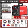 Máquina de Soldadura Mig Sin Gas Delixi de Tres Usos al por Mayor, Máquina de Soldadura para Uso Doméstico de Grado Industrial, Soldadura por Arco de Argón Multifuncional, Soldadura Eléctrica, Uso Industrial