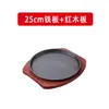 Plancha de hierro fundido teppanyaki plato de parrilla redondo comercial plato de parrilla redondo para gas doméstico restaurante plato rectangular para bistec plato para pescado a la parrilla teppanyaki
