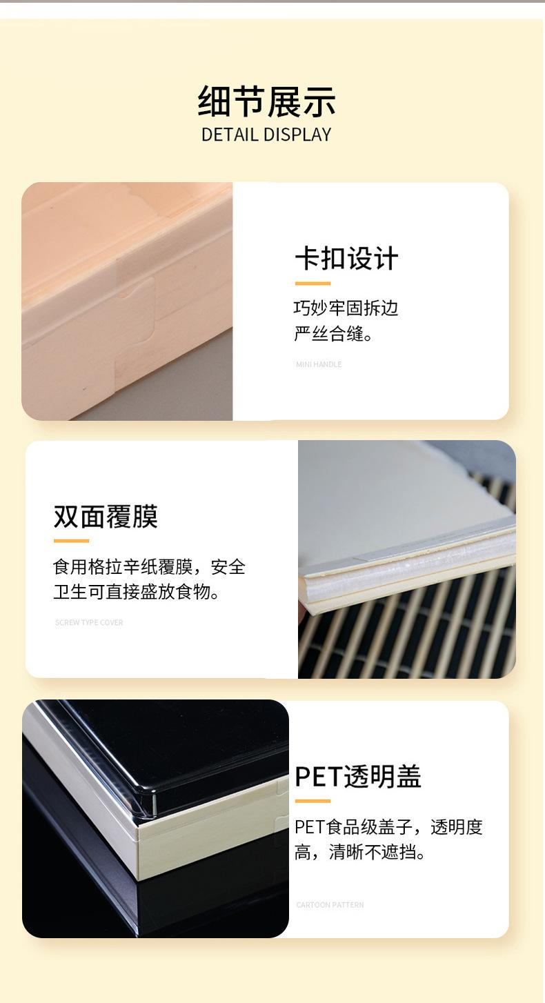 快餐盒详情_09