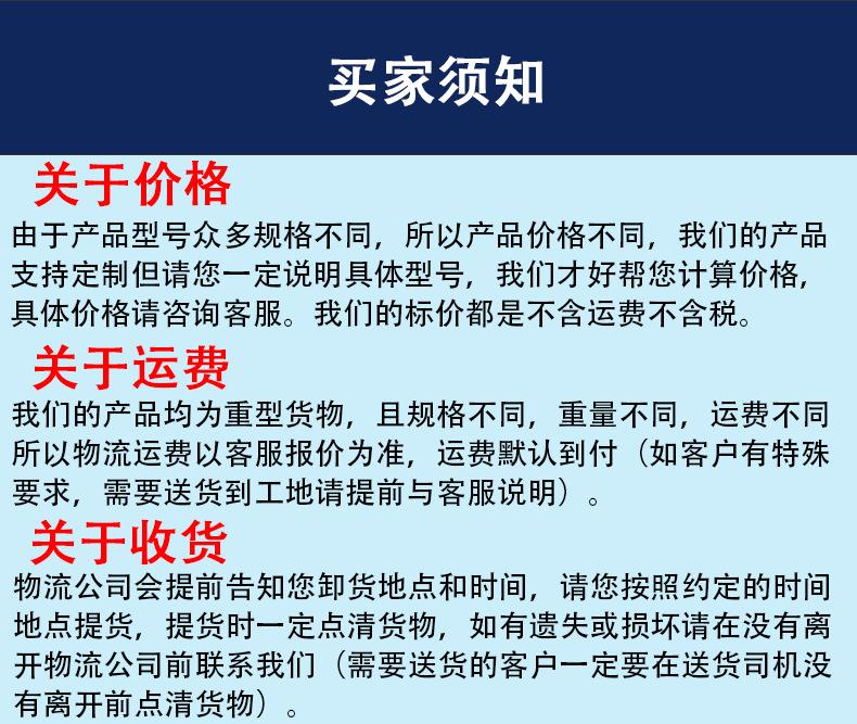 波纹管_18