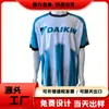 Design Camisetas Publicitárias Personalizadas por Sublimação Jersey da Copa do Mundo 2026 Fibra de Poliéster 160g Fornecimento Direto da Fábrica Camisetas