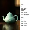 Bule de Chá Cerâmico Mojihai Verde Pintado à Mão com Enfeite de Videira Verde, Gaiwan Três Talentos, Xícara do Anfitrião, Xícara de Chá, Xícara de Degustação, Coleção de Conjunto de Chá