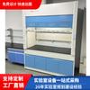 Campana extractora de PP, campana extractora de laboratorio, campana extractora de tipo extractor, mesa auxiliar de laboratorio ácido-base, PP totalmente de acero