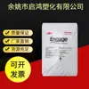 POE Dow DuPont 8999 sub-marca fio e cabo temperado moldagem por injeção poliolefina elastômero termoplástico