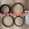 Fabricante alta calidad Shaanxi Automobile M3000 retén de aceite de rueda trasera juego de cinco piezas de caucho de nitrilo retén de aceite de caucho de flúor fabricante