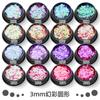 Lentejuelas redondas de 3 mm para uñas, brillo láser, parche de punto, brillo para uñas, decoraciones mixtas, material epoxi hecho a mano
