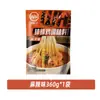 Chuanwazi Leshan Bo Bo Chicken Sazonador Receta Comercial para Base de Sopa Picante para Hot Pot Paquete Brochetas para Olla Fría Base Aromática