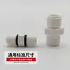 Conector de seda 2 puntos 3 puntos 4 puntos 6 puntos grado alimenticio filtro de cocina purificador de agua de consumo directo conector adaptador M44