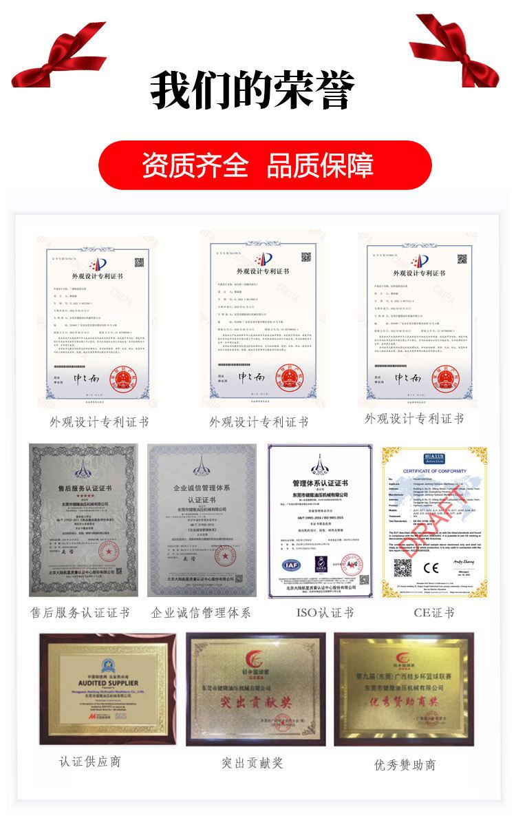 200吨多工位详情_12