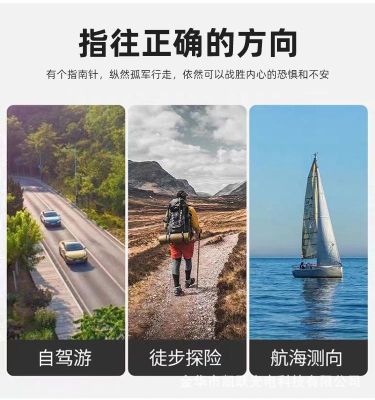 迷彩翻盖指南针