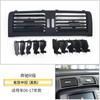 Adecuado para Ventilación de Aire Acondicionado de Mercedes-Benz Clase R R300 R350 Modificado Engrosado Panel de Ventilación del Tablero W251
