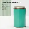 Latas Simples Seladas em Estoque do Fabricante, Latas de Chá, Caixas Criativas Universais Redondas para Embalagem de Chá Preto, Latas de Chá de Folha de Flandres