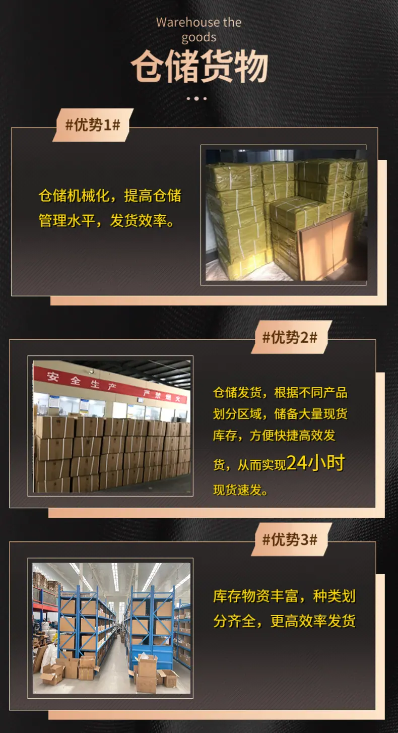 详情9