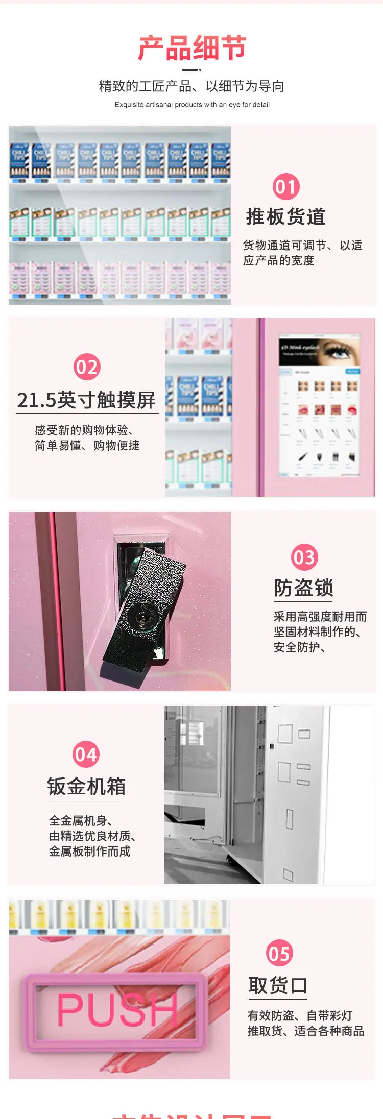 国内美妆_04.jpg