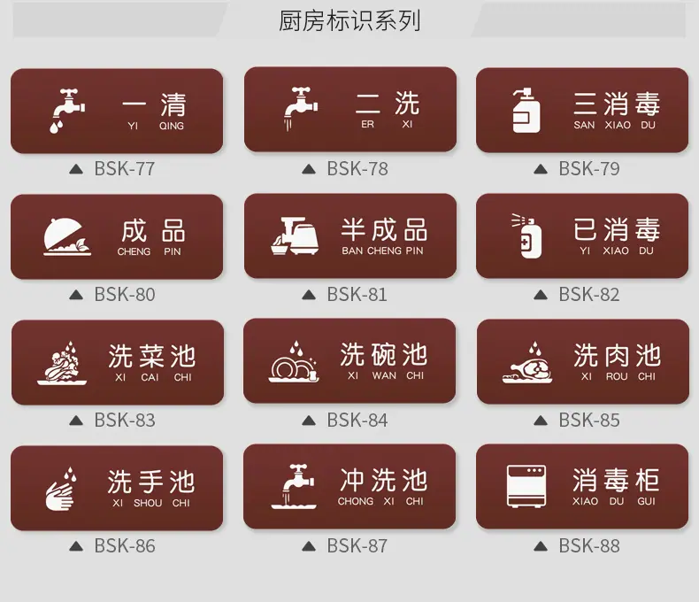 详情页-科室牌_09.jpg