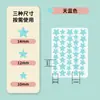Los parches para acné en forma de estrella ocultan las marcas de acné, son invisibles, se pueden aplicar con maquillaje, son resistentes al sudor y utilizan hidrocoloide físico absorbente de pus para tratar las marcas de acné.