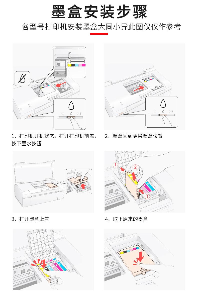 详情页（京东）_10