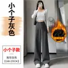 Calças de Lã Wide-Leg 2026 Femininas Outono Inverno Com Pelúcia Petite Cintura Alta Casual Perna Reta Caimento Toque de Luxo Calças de Alfaiataria