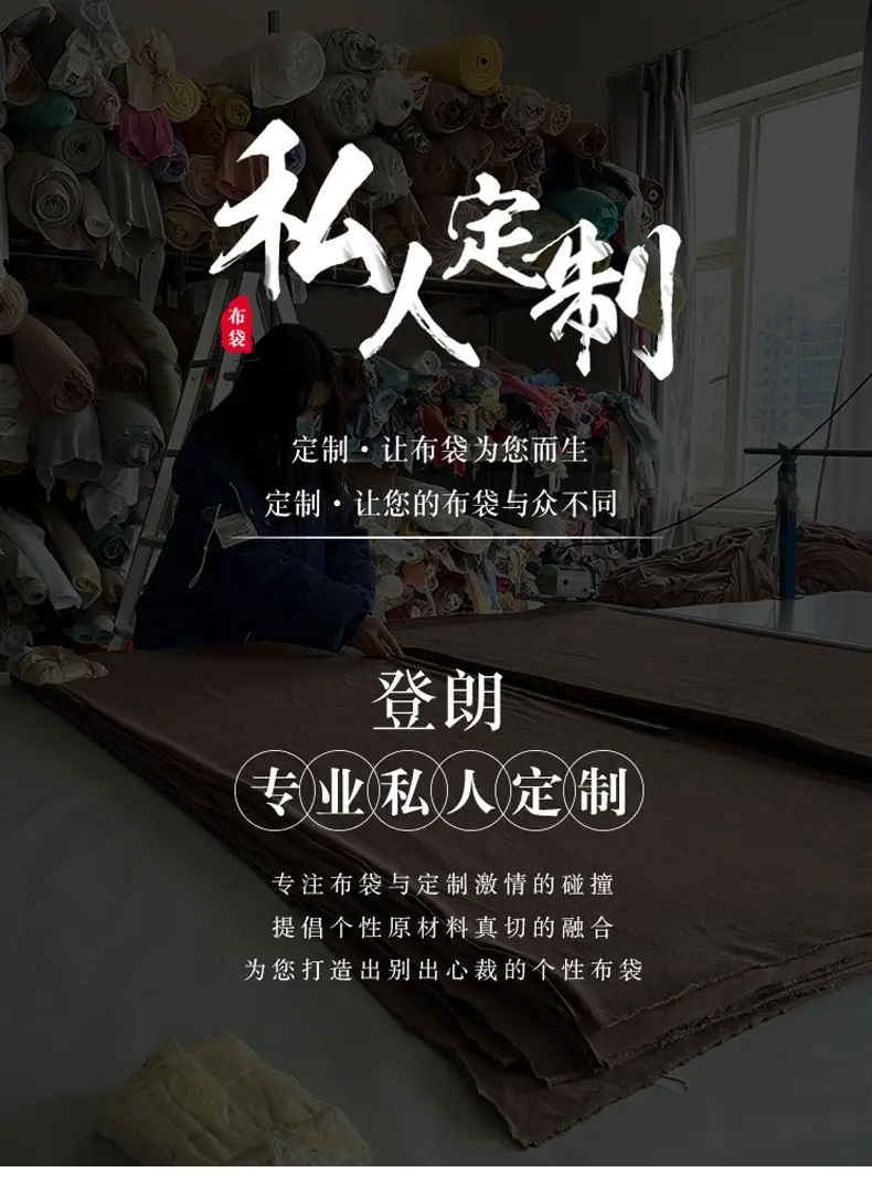 定制详情-拷贝_01.jpg