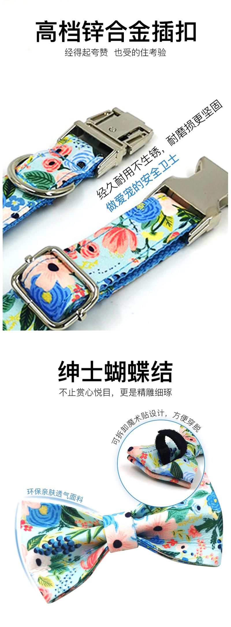 ins风狗项圈 时尚安全宠物狗圈领结印花牵引绳 可调节项圈遛