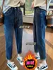 Pantalones Harlan Niña Gordita Talla Grande Pantalones Rábanos Ajustados Otoño e Invierno Forrados de Polar Jeans Suaves Pequeños Pantalones Papá Elásticos