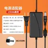 Adaptador de Alimentação Dupla Fio 15V4A Switch Poe Scanner Luz de Preenchimento Haste de Puxar Fonte de Alimentação para Troca de Áudio
